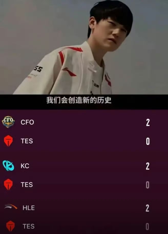 JackeyLove重返赛场，夺冠首场状态出色，切尔西观众沸腾！