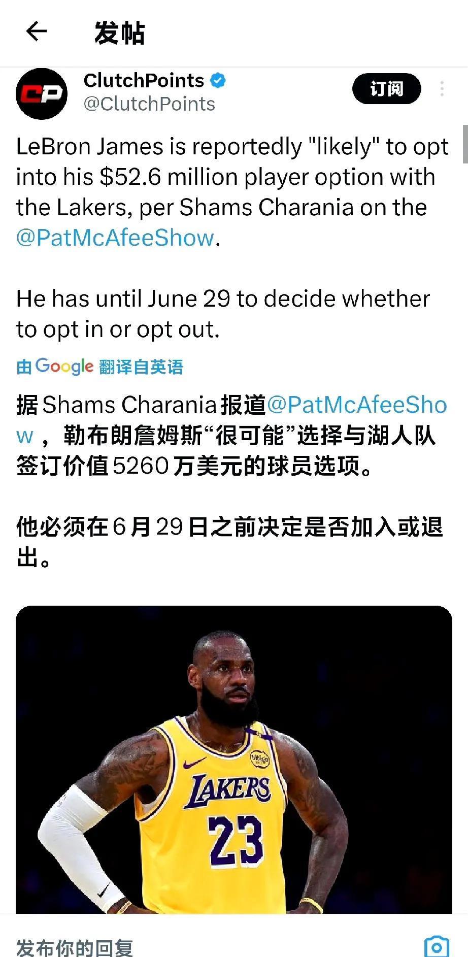 詹姆斯重返赛场，锐不可当首场状态出色，掘金观众沸腾！气势如虹延续的简单介绍