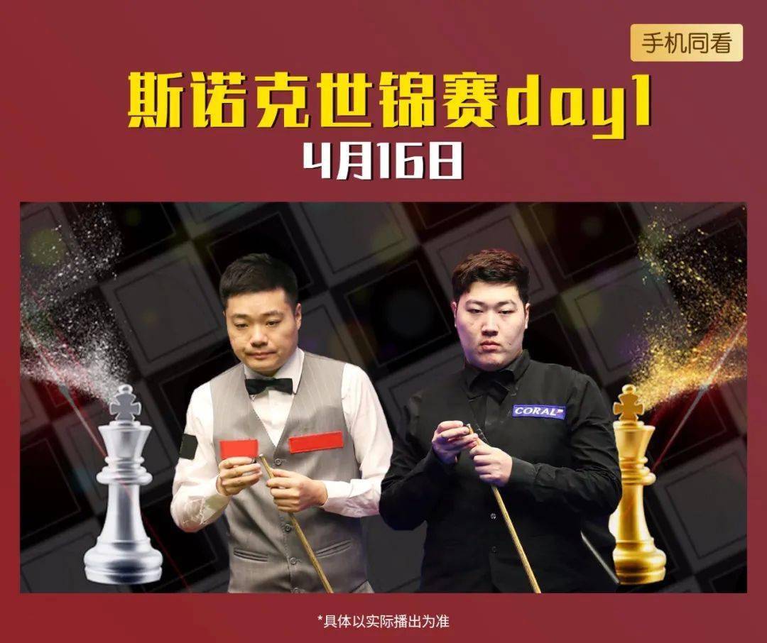 包含WTT大满贯四强战对决在即！莱比锡演练定位球，曼城密集防守应对的词条